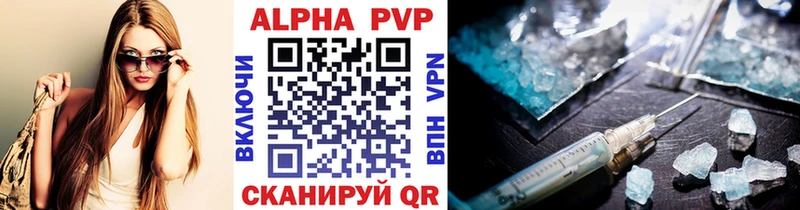 Купить Бошки Шишки  A-PVP  Кокаин  Гашиш  МЕФ  Горбатов