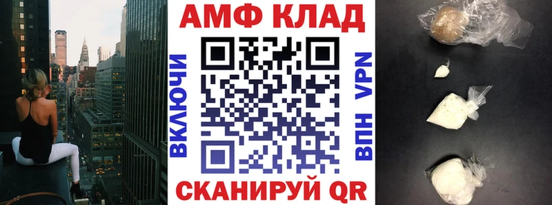 Купить где  Горбатов  АМФЕТАМИН Розовый 