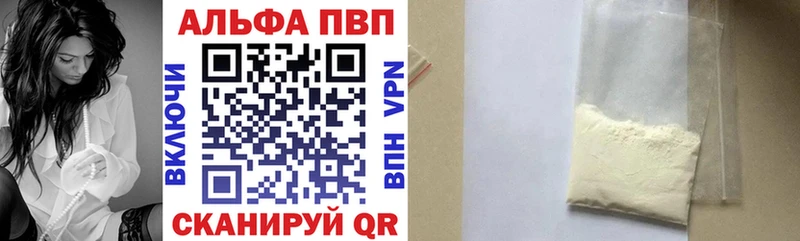 A PVP мука  Купить где  Горбатов 