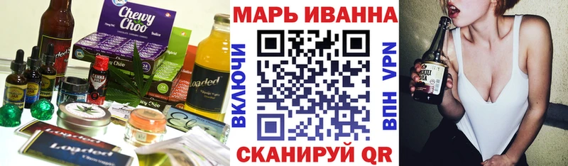 Печенье с ТГК марихуана  Купить где  Горбатов 