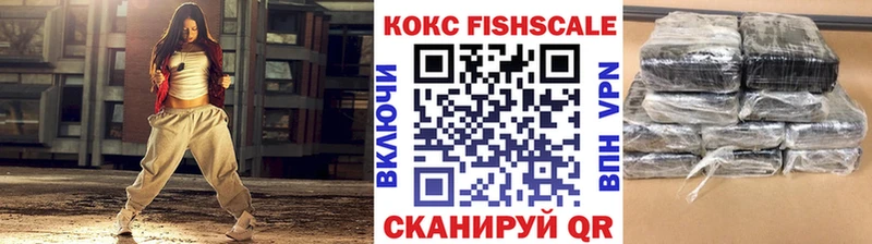 Cocaine Боливия  Купить  Горбатов 