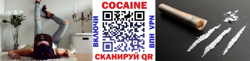 Cocaine Перу Горбатов