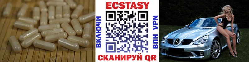 Купить  Горбатов  ЭКСТАЗИ 99% 