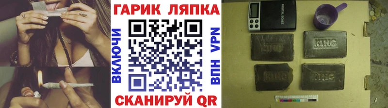 Купить  Горбатов  Гашиш хэш 