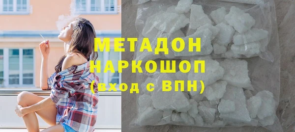 экстази Зеленокумск