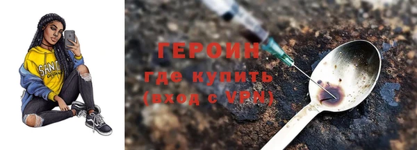 кокаин перу Зерноград
