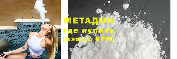 экстази Зеленокумск