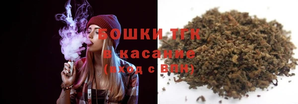 мяу мяу кристалл Зеленодольск