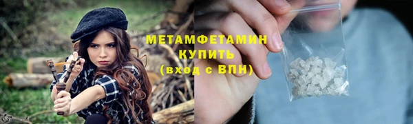 экстази Зеленокумск