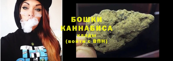 мяу мяу кристалл Зеленодольск