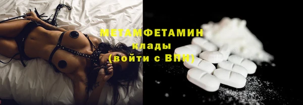мяу мяу кристалл Зеленодольск