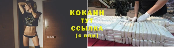 экстази Зеленокумск