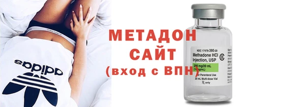мяу мяу кристалл Зеленодольск