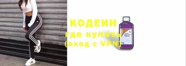 кокаин перу Зерноград