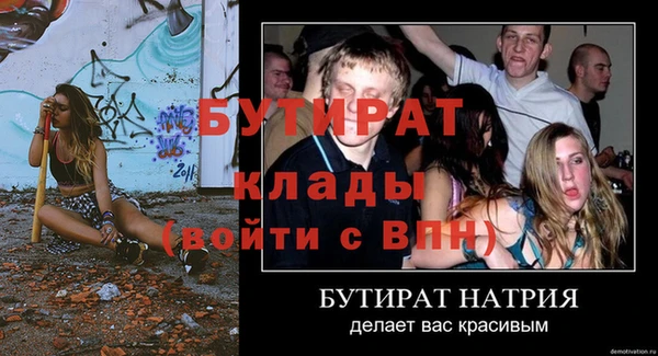 мяу мяу кристалл Зеленодольск