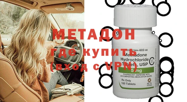 мяу мяу кристалл Зеленодольск