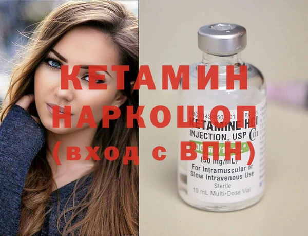 мяу мяу кристалл Зеленодольск