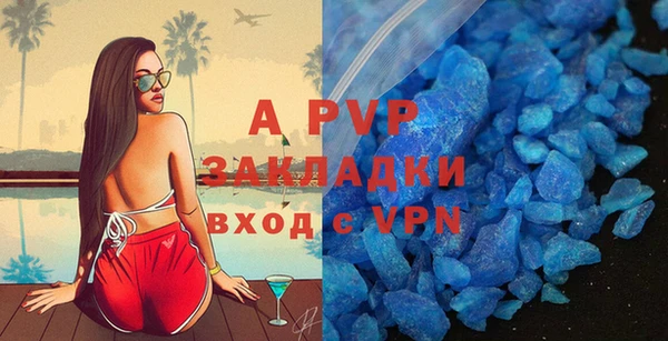 экстази Зеленокумск
