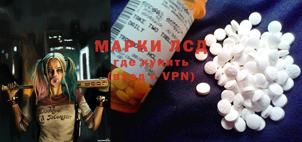 экстази Зеленокумск