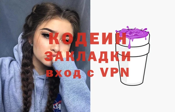 экстази Зеленокумск
