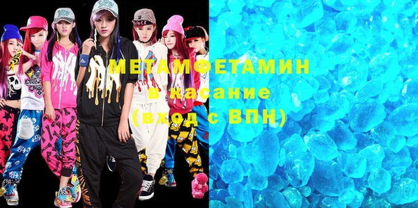 экстази Зеленокумск
