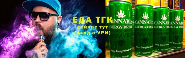 экстази Зеленокумск