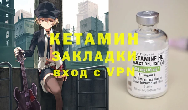 экстази Зеленокумск