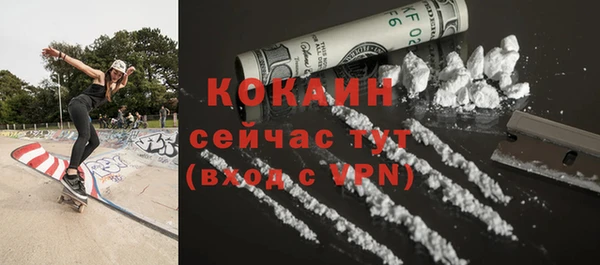 кокаин перу Зерноград