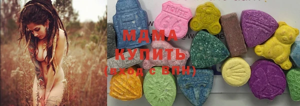мяу мяу кристалл Зеленодольск