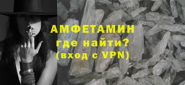 ALPHA-PVP Заволжск
