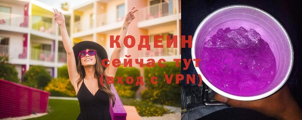 кокаин перу Зерноград