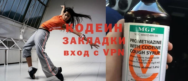 кокаин перу Зерноград