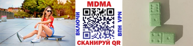 MDMA молли  Купить где  Горбатов 