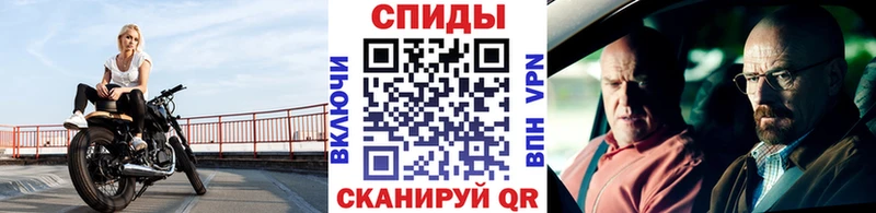 МЕТАМФЕТАМИН кристалл  Купить где  Горбатов 