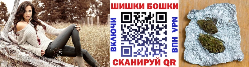 Купить где  Горбатов  Шишки марихуана Bruce Banner 